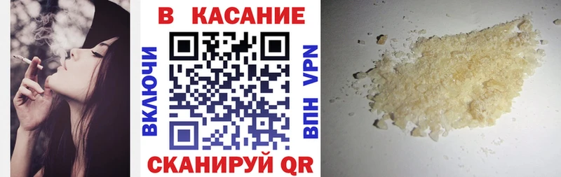 Магазин наркотиков Богородск Амфетамин МЕФ Альфа ПВП МАРИХУАНА ГАШ КОКАИН