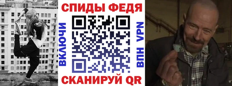 наркошоп  Богородск  АМФ VHQ 