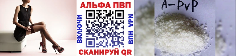 Alpha-PVP СК  Богородск 