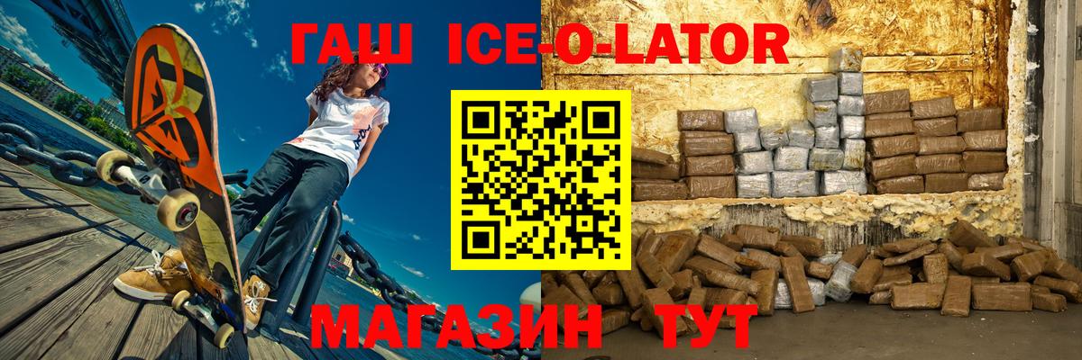ГАШИШ Cannabis Богородск