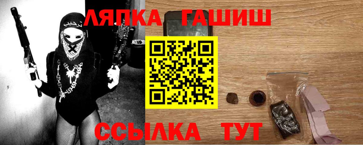 Гашиш hashish  Вход с VPN  Богородск  Гашиш VHQ 