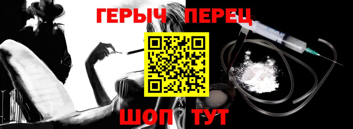 ГЕРОИН  Вход с VPN  Богородск  Героин афганец 