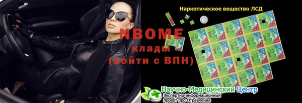 кокаин Алзамай