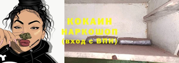 кристаллы Алексин