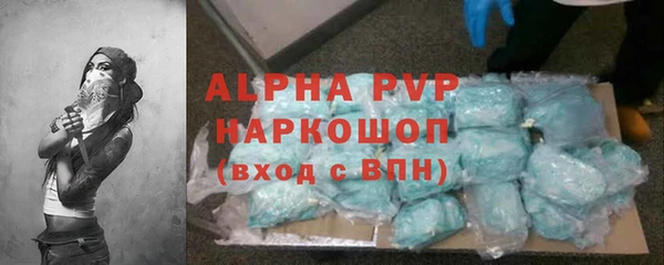 apvp Алексеевка
