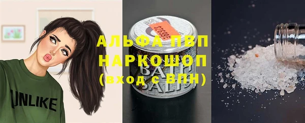 кокаин Алзамай