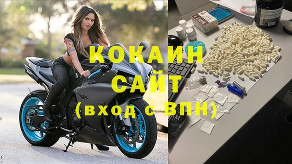 кристаллы Алексин