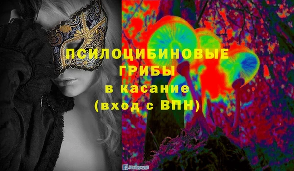 кристаллы Алексин