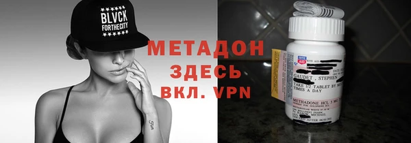 кристаллы Алексин