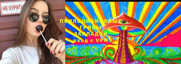 кристаллы Алексин