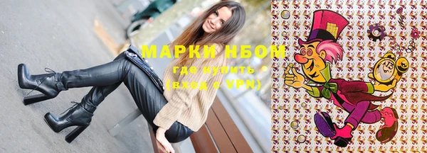 кристаллы Алексин