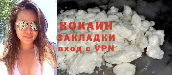 кокаин Алзамай