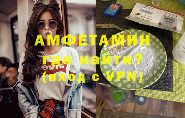кристаллы Алексин