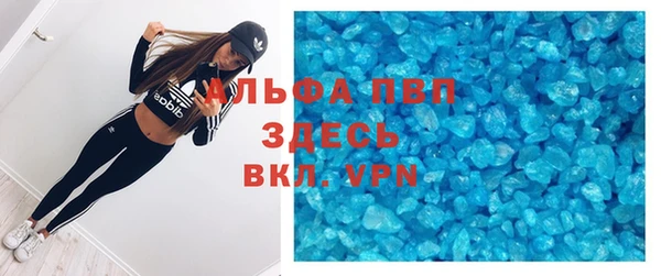 apvp Алексеевка