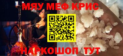 кокаин перу Вышний Волочёк