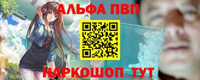 соль курить ск Вязники