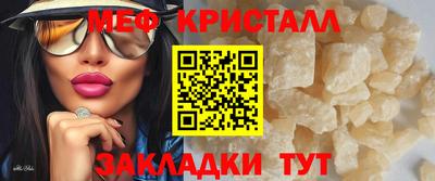 соль курить ск Вязники