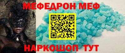 винт Гудермес