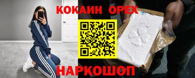 винт Гудермес