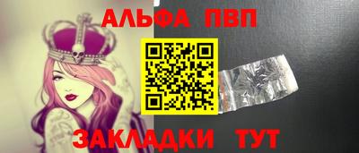 соль курить ск Вязники