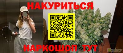 соль курить ск Вязники