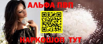кокаин перу Вышний Волочёк