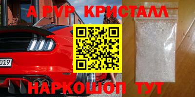 кокаин перу Вышний Волочёк