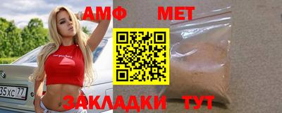 соль курить ск Вязники