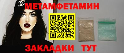 соль курить ск Вязники