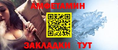 соль курить ск Вязники