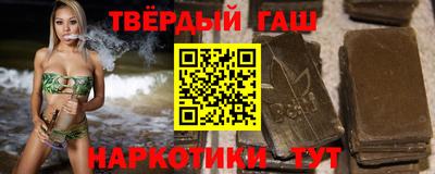 COCAINE Гулькевичи
