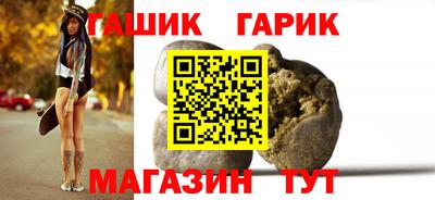 винт Гудермес