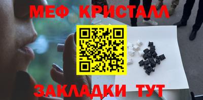 соль курить ск Вязники