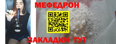 COCAINE Гулькевичи