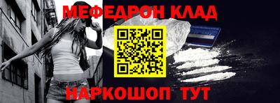 кокаин перу Вышний Волочёк