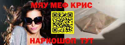 mix Гуково