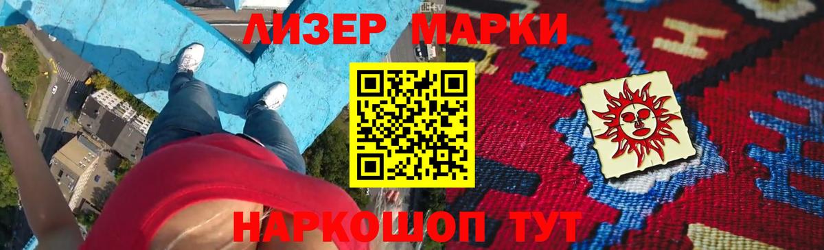 LSD-25 экстази кислота Богородск