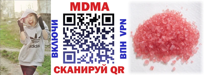 это официальный сайт  Богородск  МДМА crystal 