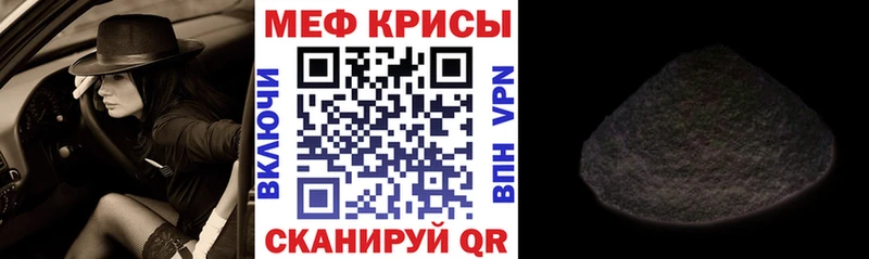блэк спрут ссылка  Богородск  Меф VHQ 