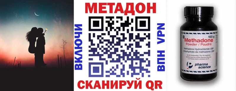 МЕТАДОН белоснежный Богородск