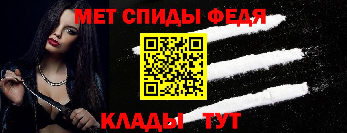 Первитин пудра  Первитин пудра  Первитин  Вход с VPN  Богородск 