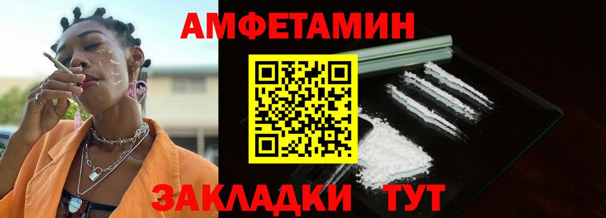 МЕТАМФЕТАМИН витя Богородск