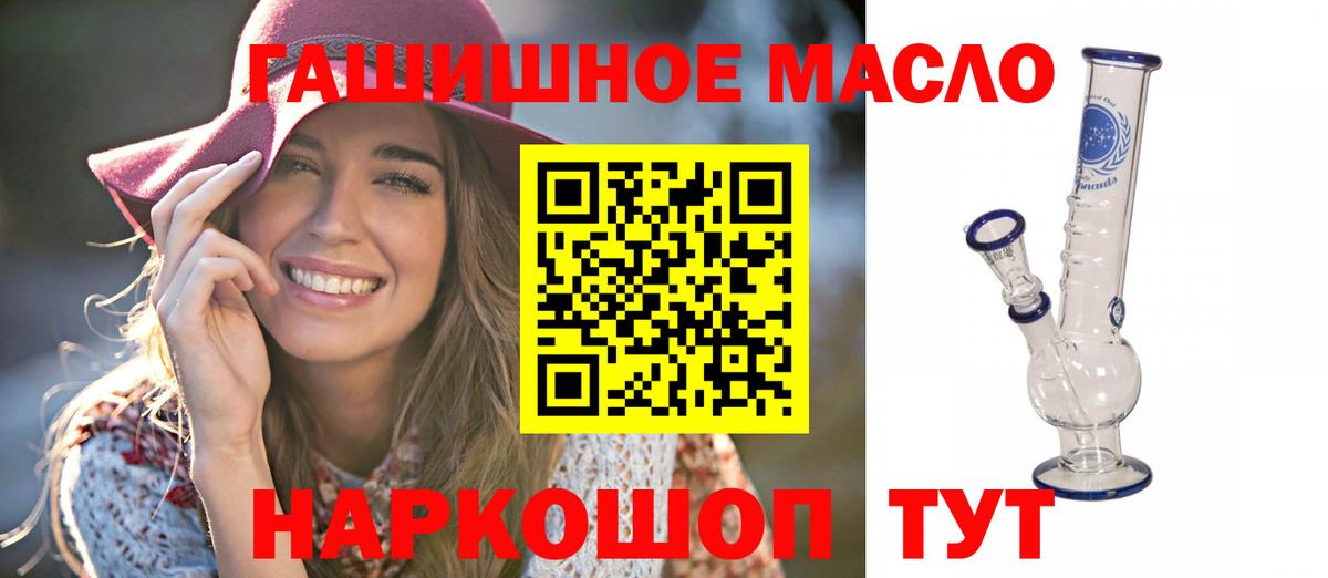 Дистиллят ТГК концентрат  Вход с VPN  Богородск 