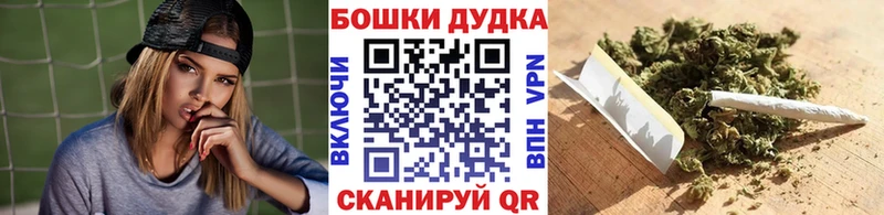 даркнет сайт  Богородск  Шишки марихуана LSD WEED 