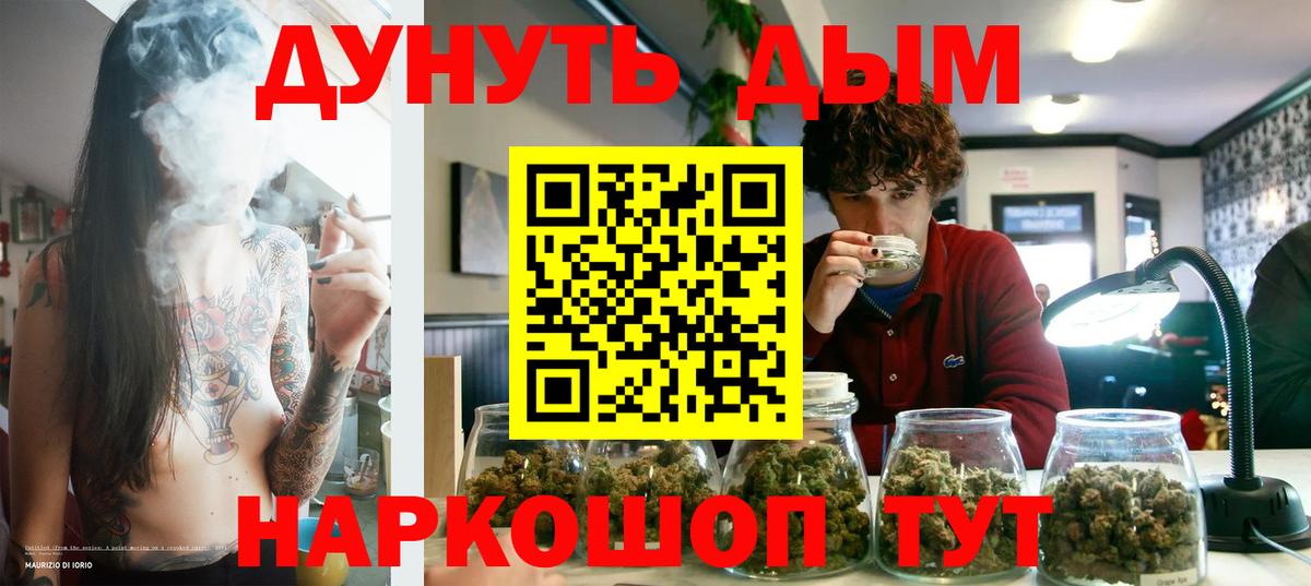 Богородск  МАРИХУАНА индика  МАРИХУАНА LSD WEED  МАРИХУАНА SATIVA & INDICA  Бошки марихуана семена  Вход с VPN 